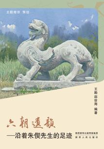 尼曼传奇