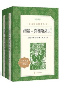 张益达的穿越