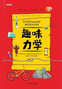 神族之沙漠之谜