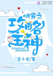 笙笙曼