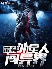 三国英豪之陈年往事