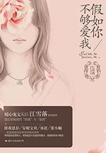 悠然田园：将军独宠小农女