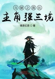 梦里落花似流水