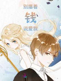 技碎乾坤