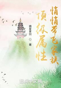 天命御使