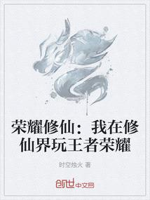 阳颖丹师