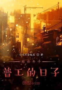 诡梦异事集