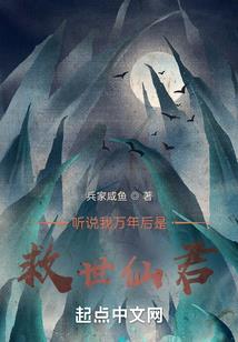 这才是末日
