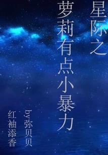 嗜血王爷PK多面性格王妃
