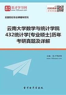 白鲸少年