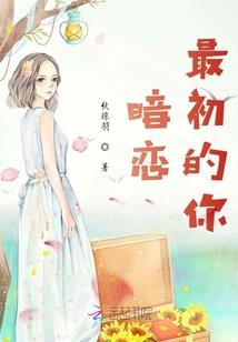 白凤吟：金丝铃