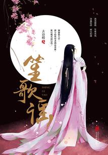 诺心大陆