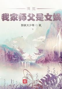 神级玩家，从深渊红月开始