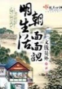冰龙霸万界