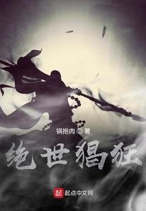 灭神纪元
