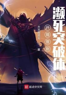 高能宿主，请入梦！