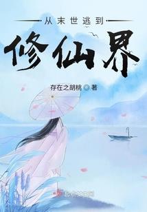 令善飞
