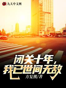 系统重生之蜘蛛侠归来