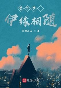 梦复仇