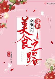 苍守