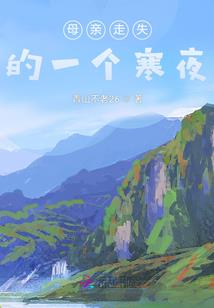 桃运小校医