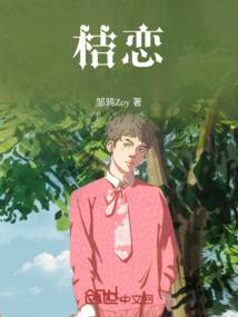 远古魔王