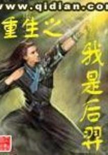 置身度外话攸关