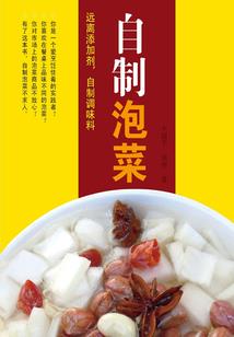 男配攻略