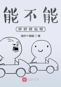 王爷恋上霸气妃