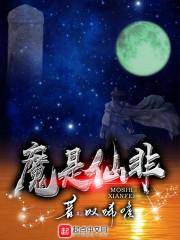 人间求拜