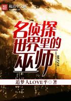 炎魂逆神