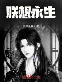 六界天王之大娱乐家
