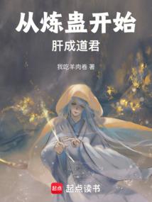 边塞女煞星