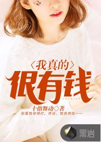 特殊晶体