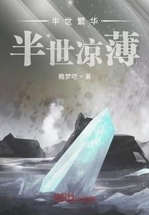 刀塔自走棋：王者之路