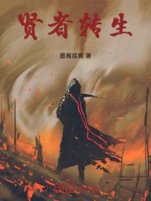 禁忌之都转