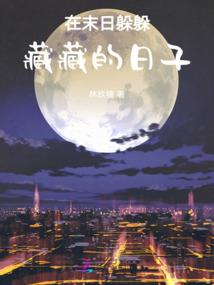 人生不留遗憾