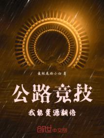我们的青春正当年