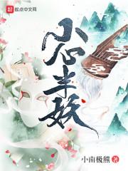 橙花珍珠