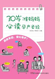 超级幻世系统