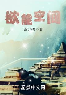 萌萌大主播