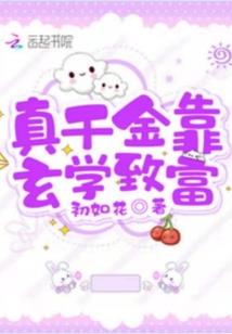 我真不是警察