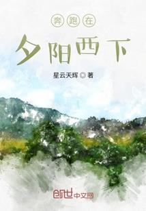 注定你是我的菜