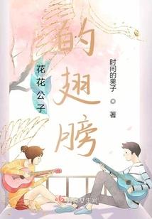 诡仙族