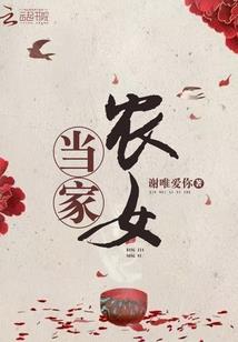 跨越亿万光年的爱