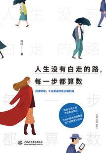 玄星令和太玄八卦图