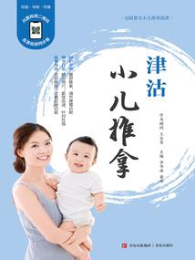 斗气之源