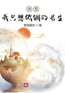 星球之行