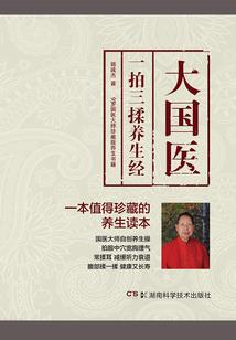 黑棉袄