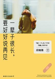街角的恋情